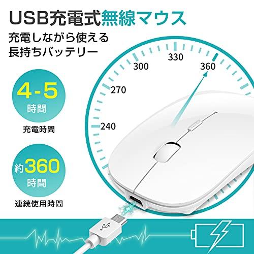 ワイヤレスマウス Bluetooth マウス 薄型 無線マウス 静音 2.4GHz 光学式 3DPIモ｜sta-works｜02