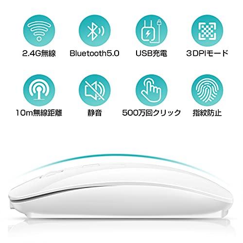 ワイヤレスマウス Bluetooth マウス 薄型 無線マウス 静音 2.4GHz 光学式 3DPIモ｜sta-works｜03
