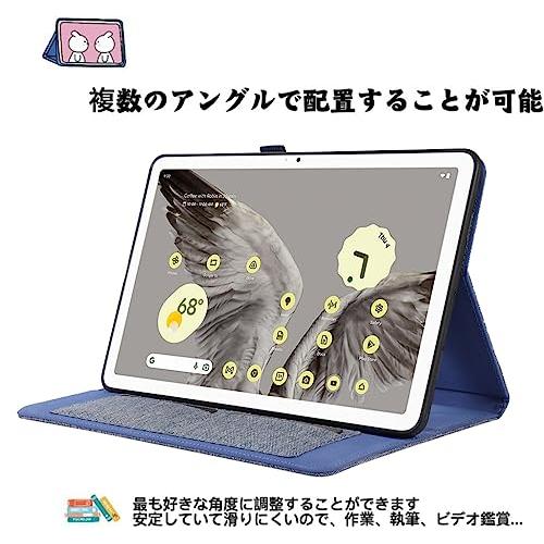 【YCJDP】Google Pixel Tablet 専用ケース 10.95 インチ 薄型 ペンホルダー付き｜sta-works｜04