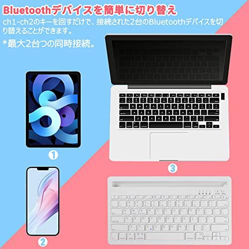 SUPER DREAM Bluetooth キーボード ワイヤレス タブレットキーボード スマホ用｜sta-works｜02