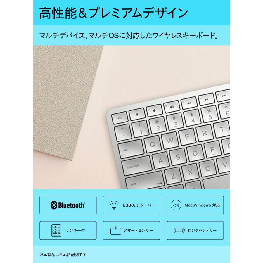 HP キーボード ワイヤレス 無線 Bluetooth 充電式 USB-C充電 スマートセンサー｜sta-works｜02