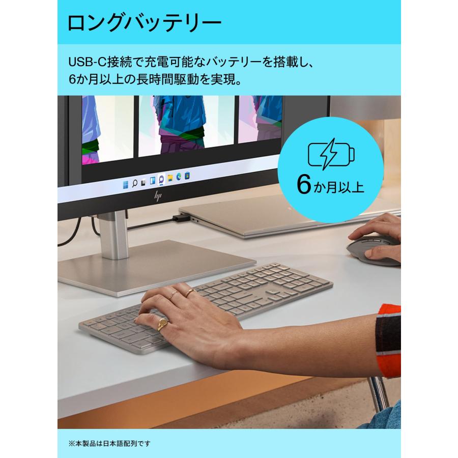 HP キーボード ワイヤレス 無線 Bluetooth 充電式 USB-C充電 スマートセンサー｜sta-works｜06