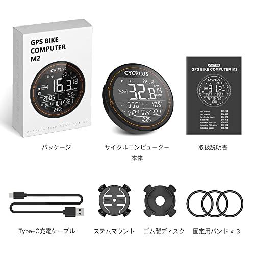 CYCPLUS サイクルコンピュータ GPS 自転車スピードメーター 大画面 ANT+センサー｜sta-works｜08