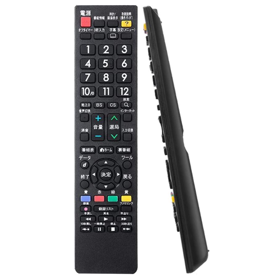 CANTENDO テレビリモコン for シャープ テレビ リモコン 汎用 アクオス リモコン 1720240417045928スター