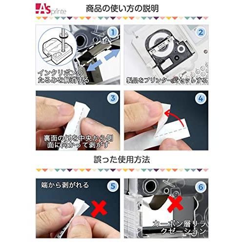 3個 9mm 白地黒文字 ES9K と互換性のある キングジム テプラ テープ カートリッ｜sta-works｜04