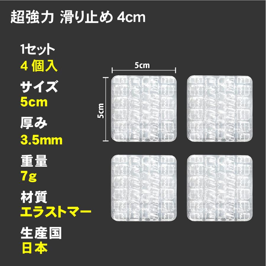 Shelly 超強力 ソファー・ベッド 滑り止め (角型５センチ, クリア)｜sta-works｜08