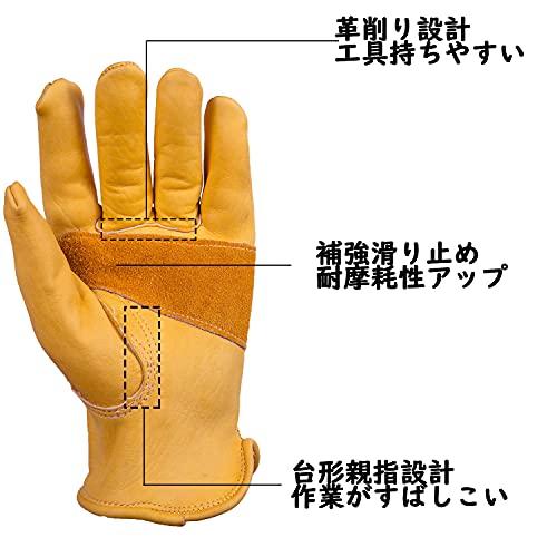 [OZERO] 【Amazon限定ブランド】 作業用手袋 牛革手袋（本革） 耐熱グローブ キ｜sta-works｜02