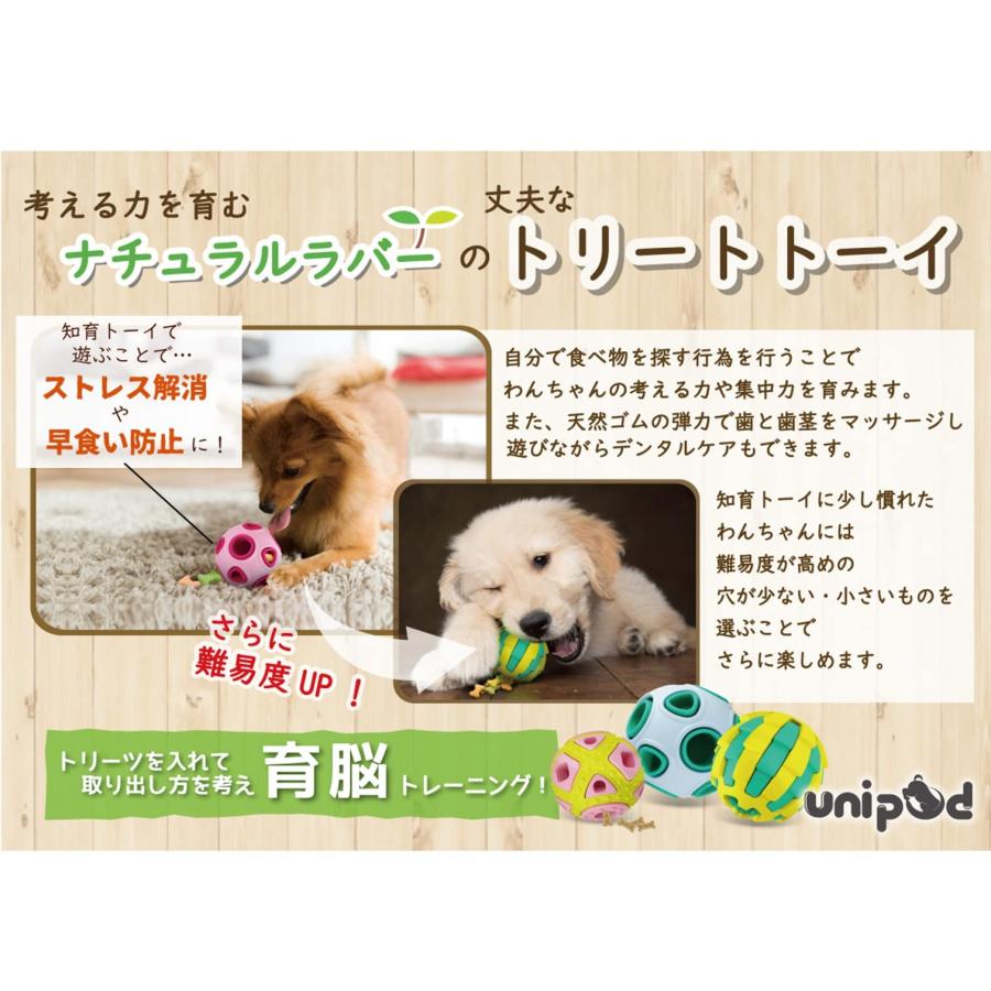 PLATZ PET SUPPLISES＆FUN（プラッツ） 犬用おもちゃ 知育トーイ unipod ジャギ｜sta-works｜03
