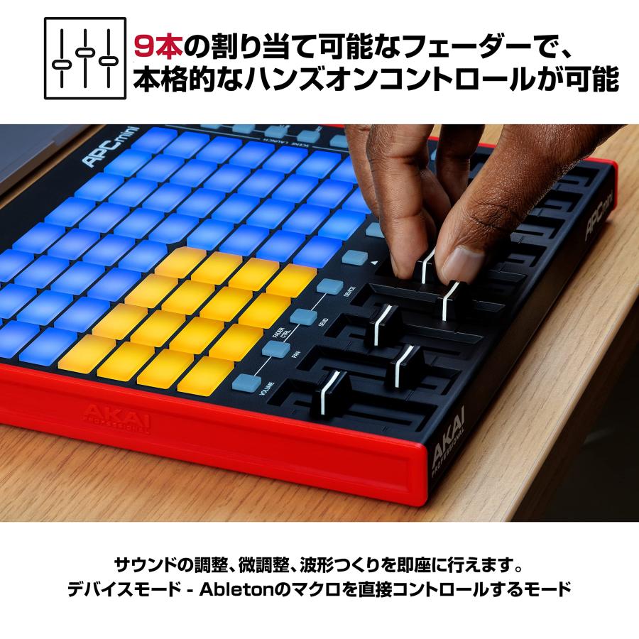Akai Professional(アカイプロ) USB MIDIコントローラー 64個のRGBパッド MIDIミ｜sta-works｜04