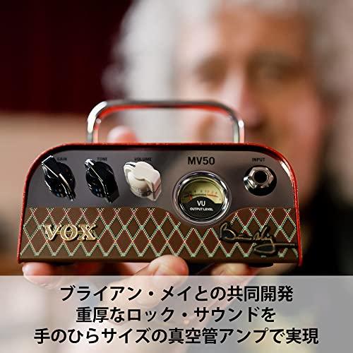 VOX Nutube搭載 ギター用 超小型 ヘッドアンプ MV50 Brian May ブライアン・メイ｜sta-works｜03