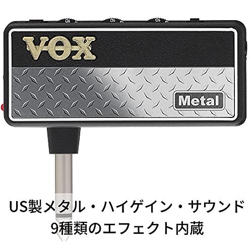 VOX ヘッドフォン ギターアンプ amPlug2 Metal ケーブル不要 ギターに直接プラグ｜sta-works｜03
