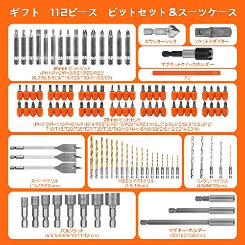 ENERTWISTドリルビット，インパクトドライバー ビットセット，112ピース 6.35ｍ｜sta-works｜03