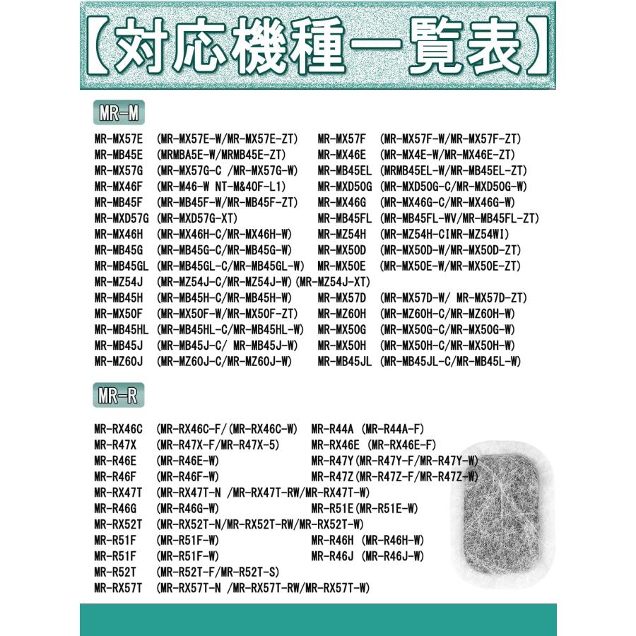 MRPR-01FT 冷蔵庫 製氷機 フィルター 三菱対応 浄水フィルター 三菱用 ミツビシ｜sta-works｜07