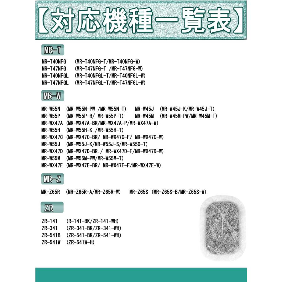 MRPR-01FT 冷蔵庫 製氷機 フィルター 三菱対応 浄水フィルター 三菱用 ミツビシ｜sta-works｜09