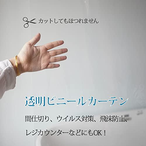 AooHome シャワーカーテン 透明 ビニールカーテン バスカーテン ユニットバス 浴｜sta-works｜04