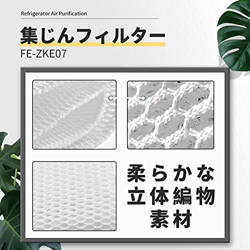 J&H FE-ZKE07 加湿機 加湿フィルター 加湿器用 互換品 FE-KXR07 FE-KXL07 FE-KXP｜sta-works｜04