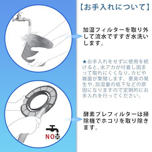 HOUQUA ERN-S100 交換酵素プレフィルター レイン専用フィルターセット 加湿空気｜sta-works｜04