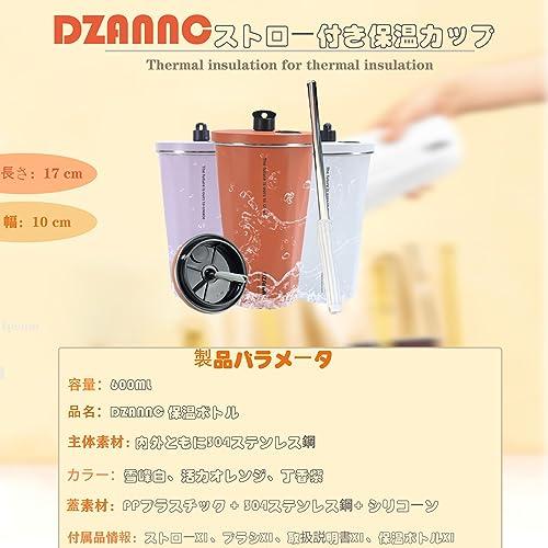 DZANNC ストロー付き タンブラー 蓋付き タンブラー コーヒー タンブラー ストロ｜sta-works｜04