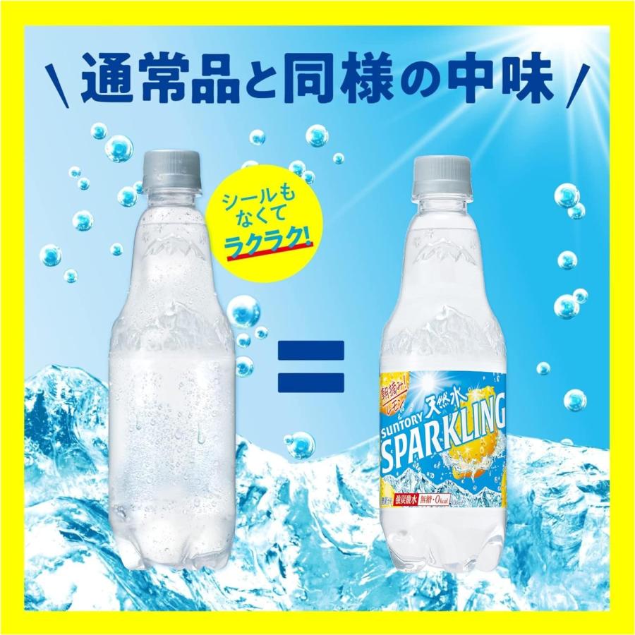 [炭酸水] サントリー 天然水スパークリング レモン ラベルレス 500ml ×24本｜sta-works｜02