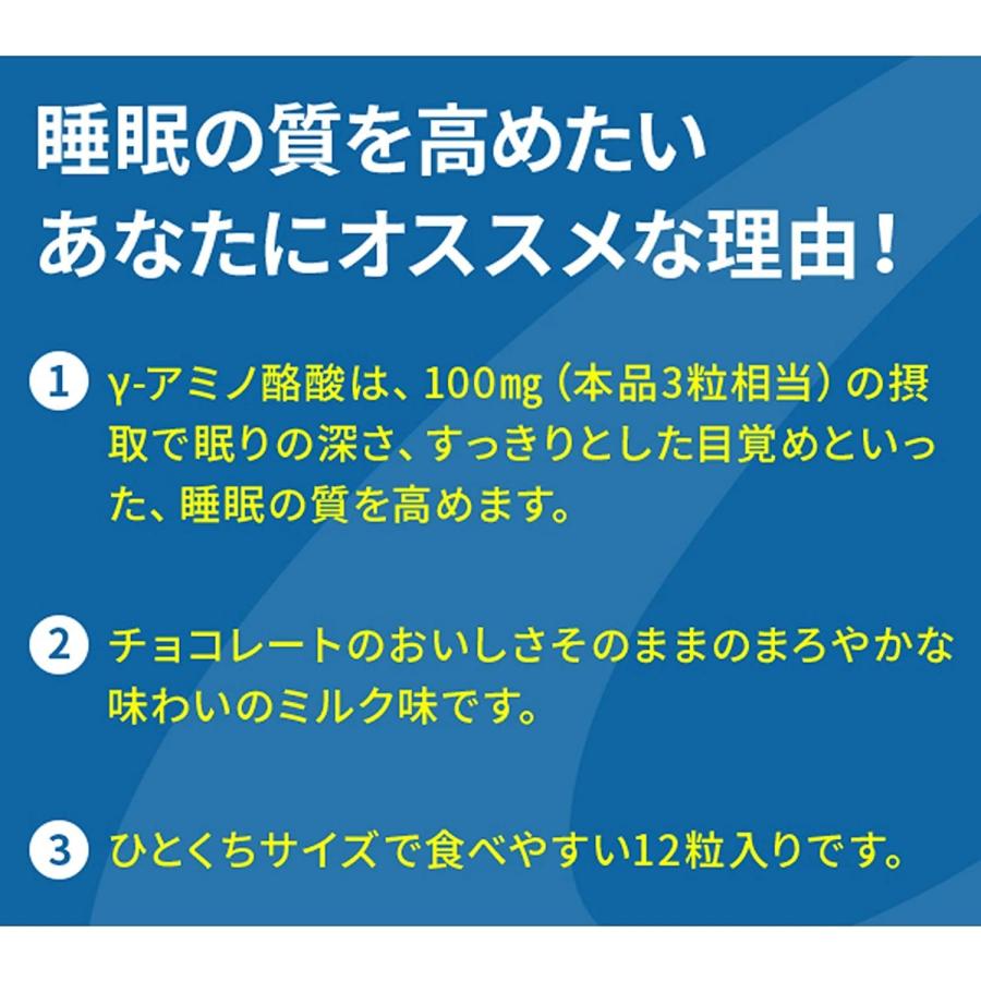 江崎グリコ GABA ギャバ フォースリープ まろやかミルクチョコレート 50g×10個｜sta-works｜02