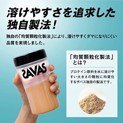 ザバス(SAVAS) ホエイプロテイン100 ミルクティー風味 980g 明治｜sta-works｜04