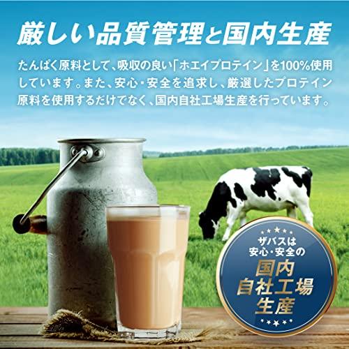 ザバス(SAVAS) ホエイプロテイン100 ミルクティー風味 980g 明治｜sta-works｜06