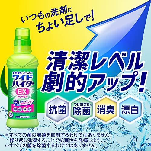 液体 ワイドハイターEXパワー ツンとしないさわやかな花 大 詰替え用 880ml×3個｜sta-works｜04