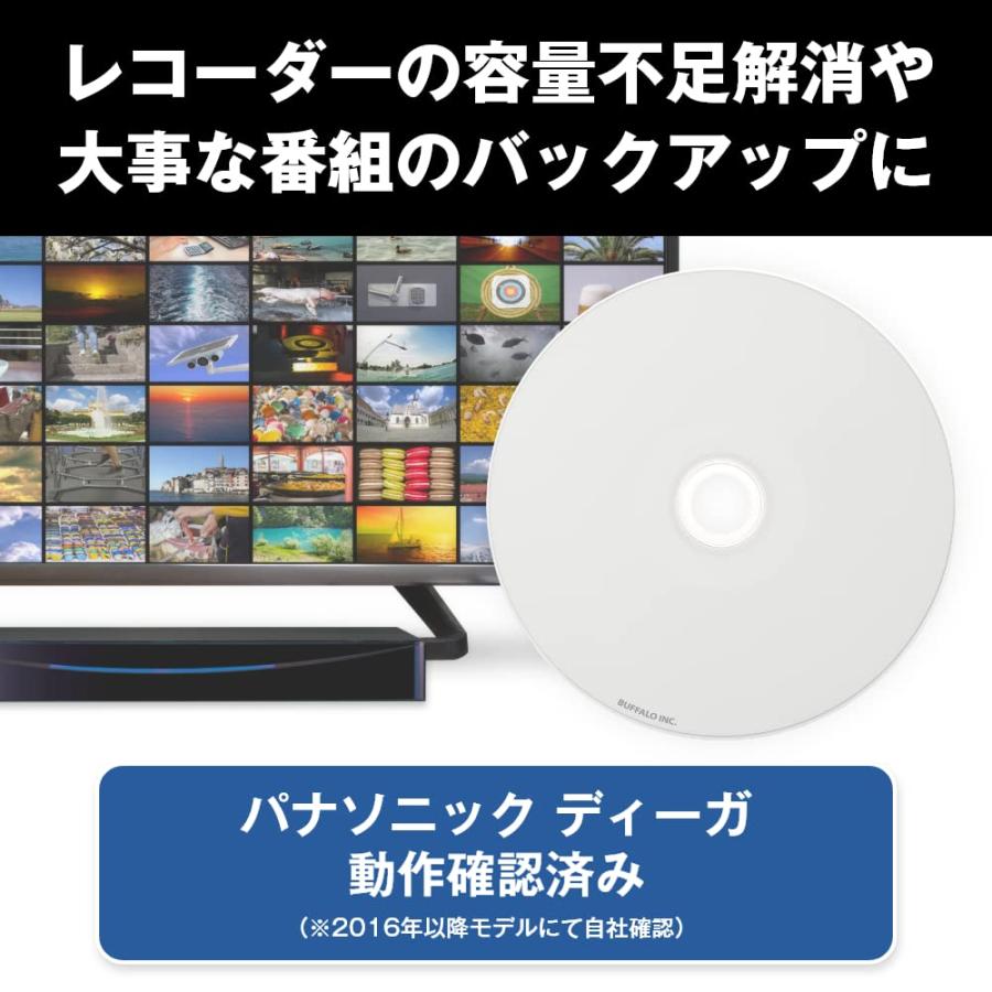 【Amazon.co.jp限定】 バッファロー DVD-R 1回録画用 4.7GB 50枚 スピンドル CPR｜sta-works｜03