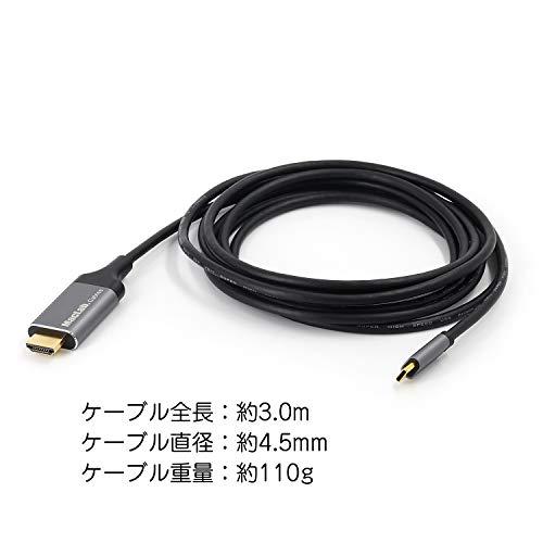 MacLab. USB Type-C HDMI 変換 ケーブル 3m Thunderbolt3-4 4K (3840×2160／60H｜sta-works｜06