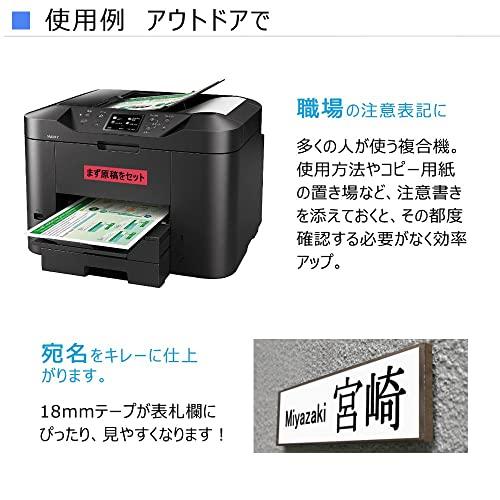 Aken ネームランド テープ 18mm カシオ テープカートリッジ 黒字 白赤緑青黄 XR-｜sta-works｜05