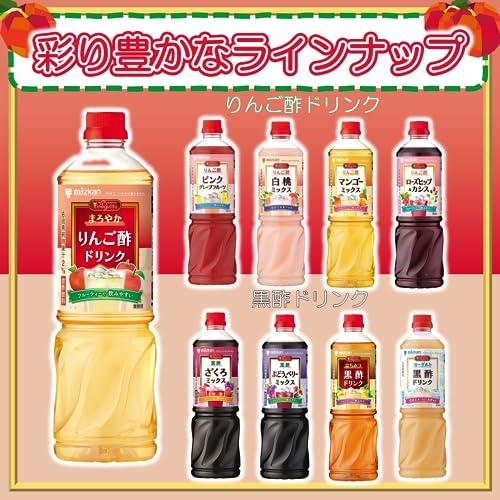 ミツカン ビネグイットまろやかりんご酢ドリンク(6倍濃縮タイプ) 1000ml ×2本｜sta-works｜06