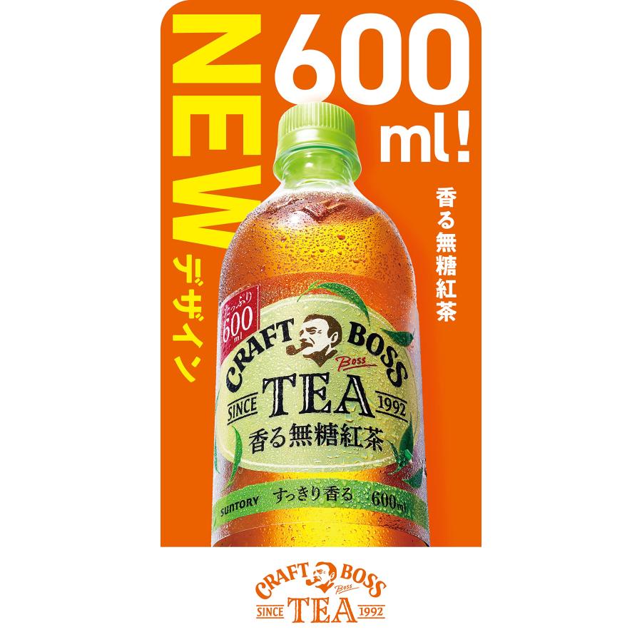 BOSS(ボス) サントリー クラフトボス TEAノンシュガー 香る無糖紅茶 600ml×24本｜sta-works｜02