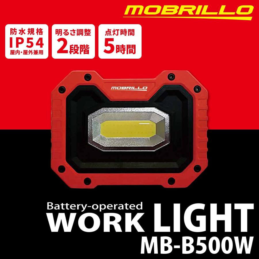 [山善] ワークライト スタンド マグネット付 500lm IP54 生活防水 (防塵 防沫)｜sta-works｜02