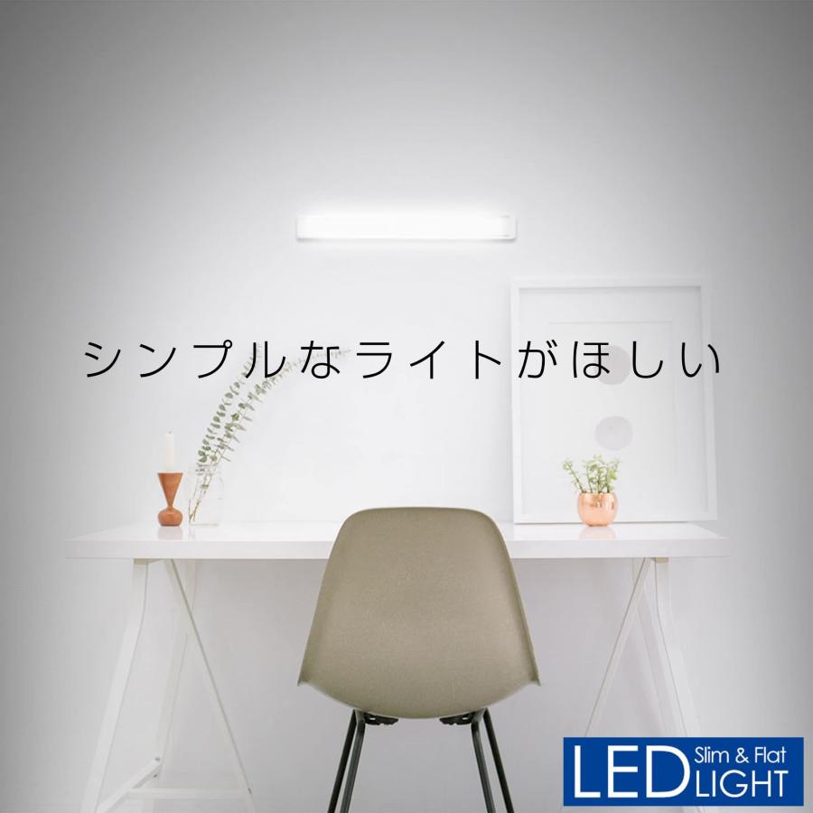 エルパ (ELPA) LED多目的灯 LEDバーライト リモコン 昼光色相当 明るさ最大1100l｜sta-works｜03