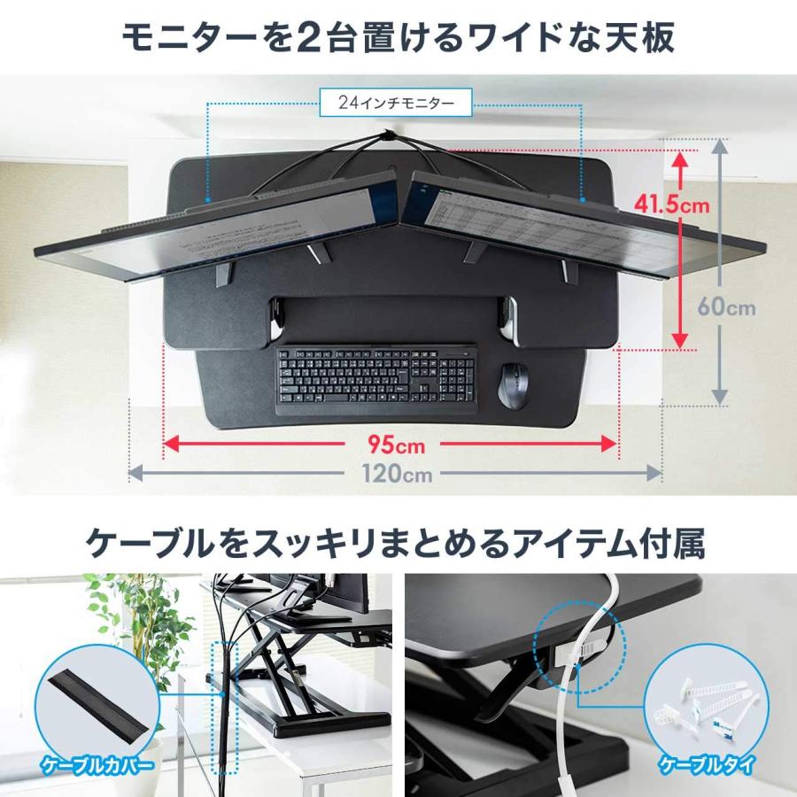 サンワダイレクト スタンディングデスク 卓上 ガス圧昇降 幅95cm モニターアーム｜sta-works｜04