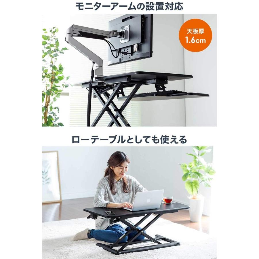 サンワダイレクト スタンディングデスク 卓上 ガス圧昇降 幅95cm モニターアーム｜sta-works｜05