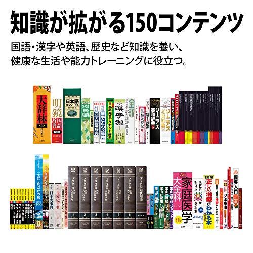 シャープ 電子辞書 Brain 生活・教養モデル 150コンテンツ収録 ホワイト系 2019｜sta-works｜05