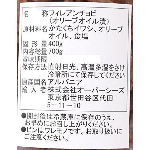 マレッキアーロ フィレ・アンチョビ 瓶 700g｜sta-works｜03