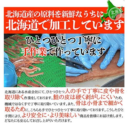 天然生活 鮭とば 170g 簡易包装 おつまみ 北海道産 国産 秋鮭 さけとば サケトバ｜sta-works｜05