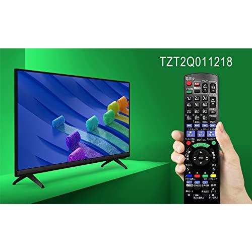 ディーガ リモコン TZT2Q011218 パナソニック リモコン panasonic bd ir6 リモコ｜sta-works｜06