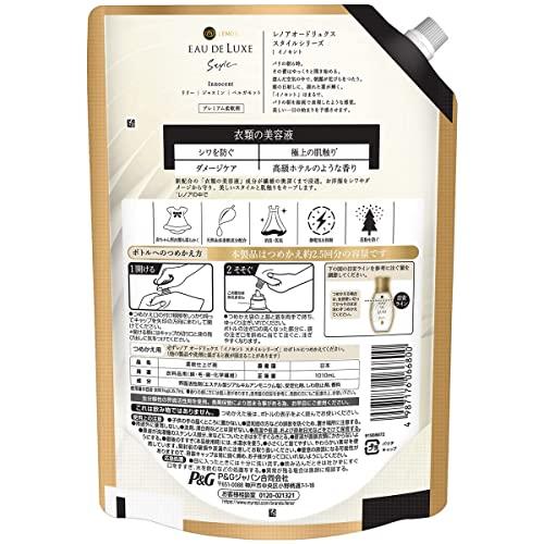 レノア オードリュクス スタイル 柔軟剤 衣類の美容液配合 イノセント 詰め替え｜sta-works｜02