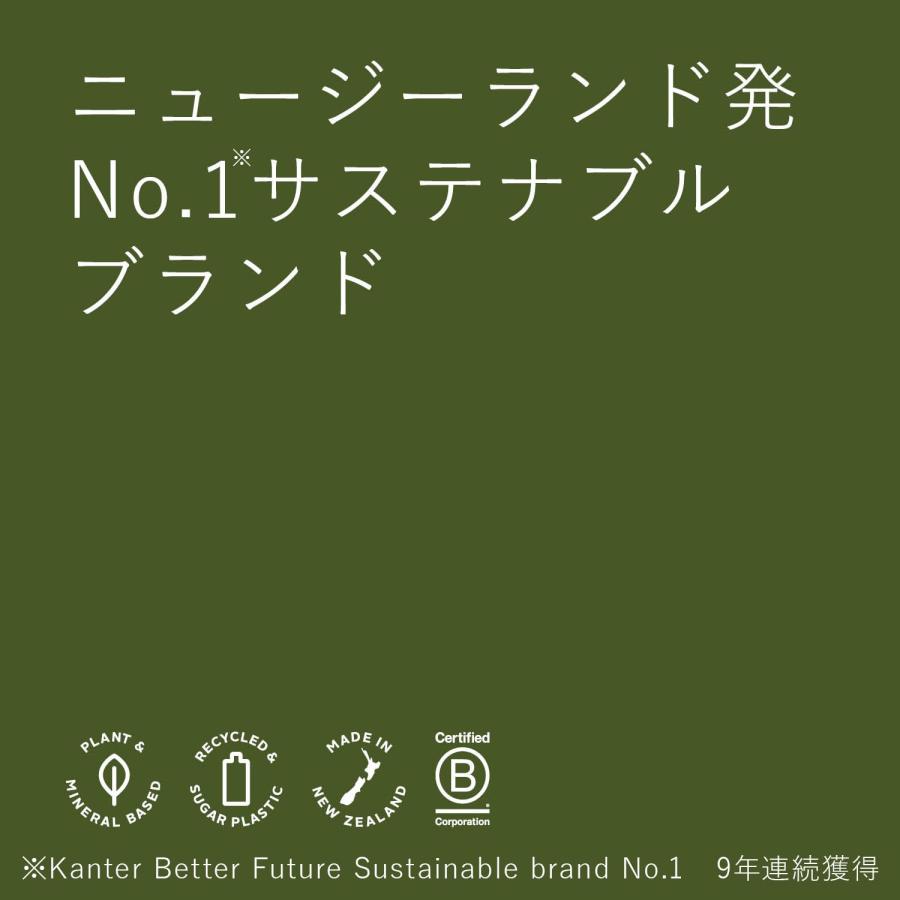 ecostore(エコストア) ファブリックソフナー 【シトラス】 大容量 5L 柔軟剤 柔｜sta-works｜02