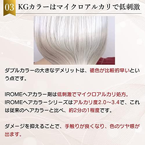 KYOGOKU IROME イロミー 1剤 24色 ヘアカラー 白髪染め 医薬部外品 低刺激 美容｜sta-works｜07