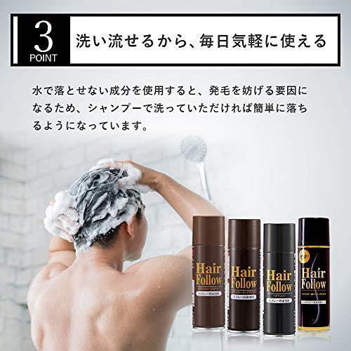 アイメディア ヘアフォロー ブラウン 150g ヘアスプレー 白髪カバー 白髪かくし｜sta-works｜05