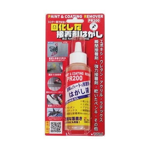 ペイントリムーバー 塗料&ハードな接着剤のはがし液 PR200｜sta-works｜02