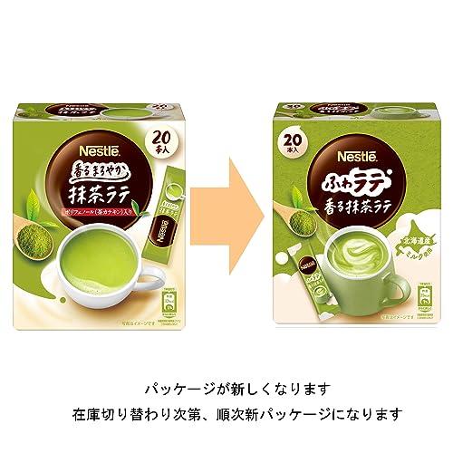 ネスレ ふわラテ 香る抹茶ラテ 20本×6箱【 スティック 】｜sta-works｜06