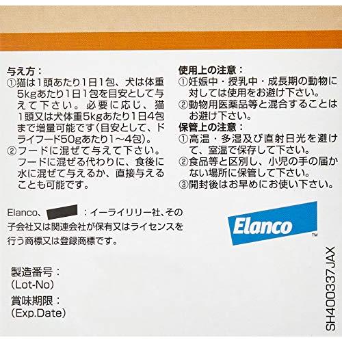 Lenziaren レンジアレン 0.25g×30包｜sta-works｜02