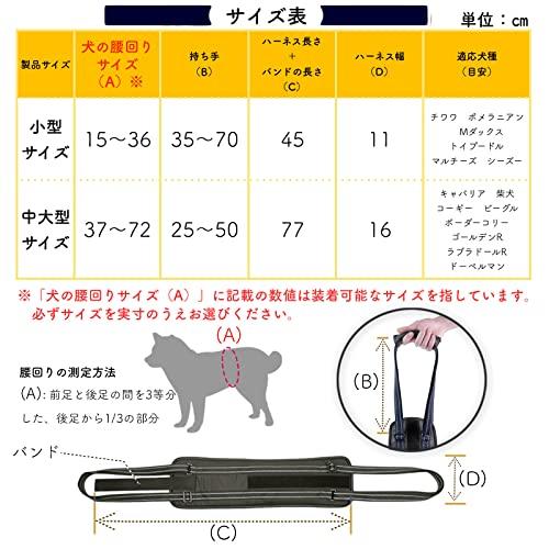 [Kirakuen] 犬 介護 ハーネス 歩行補助ハーネス (中型用/大型用) 【ペットサロン｜sta-works｜04