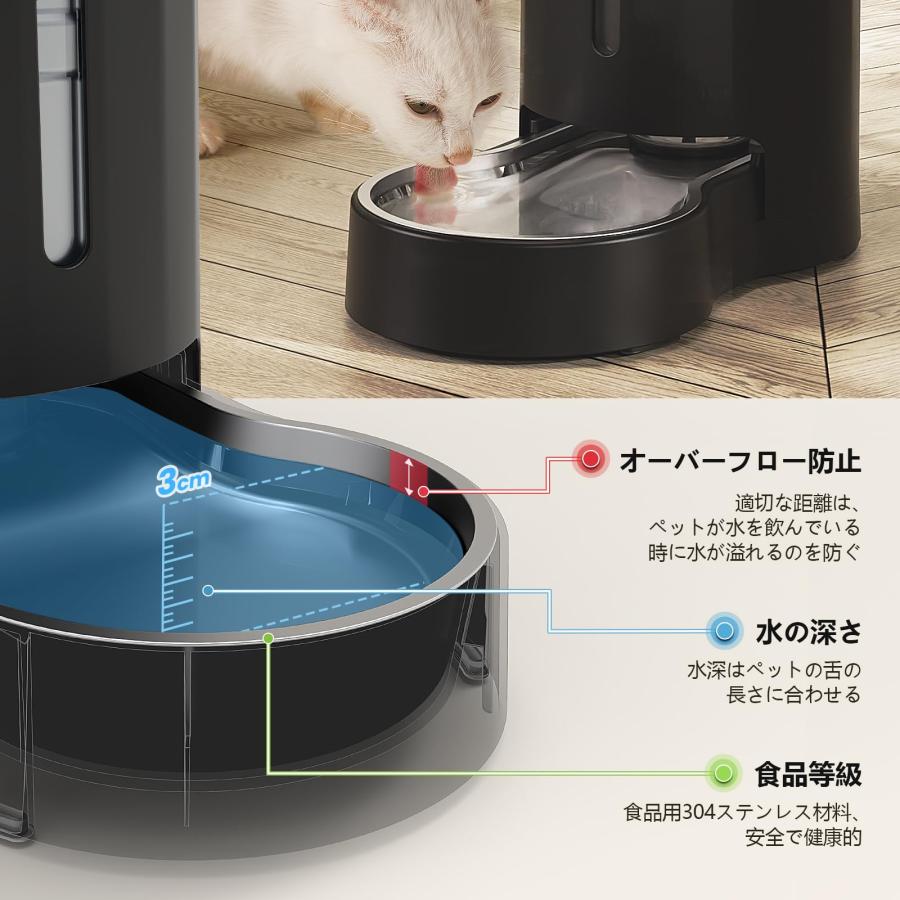 JUNSPOW 7L 大容量ペット給水器 ステンレスボール付き 自動給水器 水飲み器 留守｜sta-works｜04