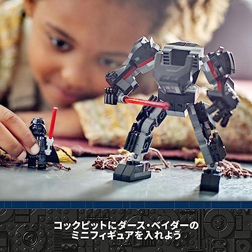 レゴ(LEGO) スター・ウォーズ ダース・ベイダー(TM)のメカスーツ 75368 おもちゃ｜sta-works｜04